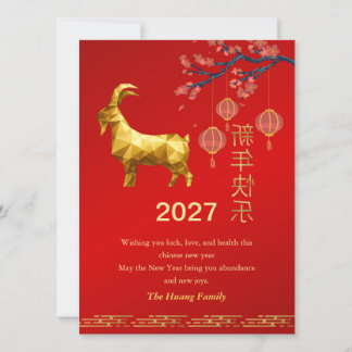 Tarjeta Festiva Año Nuevo Lunar Chino 2027, Año de la Cabra