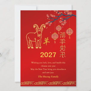 Tarjeta Festiva Año Nuevo Lunar Chino 2027, Año de la Cabra