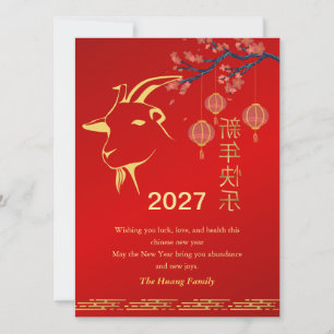 Tarjeta Festiva Año Nuevo Lunar Chino 2027, Año de la Cabra