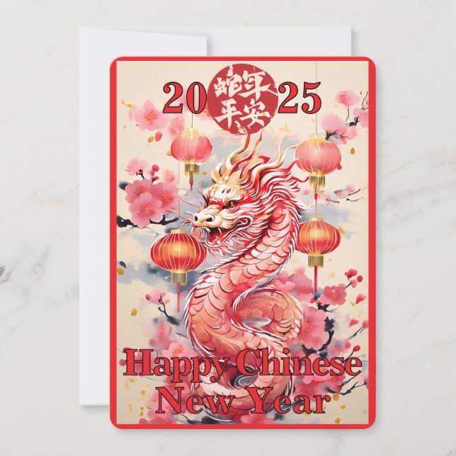 Tarjeta Festiva Año Nuevo Lunar Chino, Año De La Serpiente 2025 (Anverso)