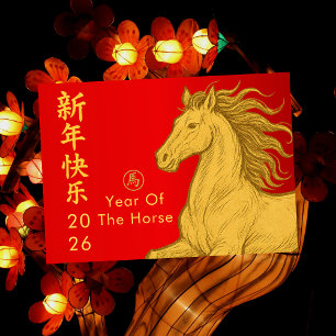 Tarjeta Festiva Año Nuevo lunar chino - Año del caballo 2026
