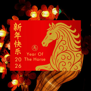 Tarjeta Festiva Año Nuevo lunar chino - Año del caballo 2026
