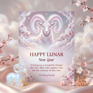 Tarjeta Festiva Año Nuevo Lunar Chino Cabra Moderno 2027