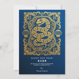 Tarjeta Festiva Año Nuevo Lunar de la Serpiente Código QR Calendar