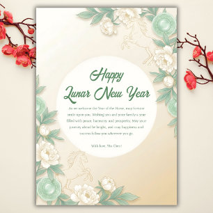 Tarjeta Festiva Año Nuevo Lunar de Salvia Suave y Peonía 2026 Mode