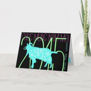 Tarjeta Festiva Año Nuevo lunar vietnamita del año del