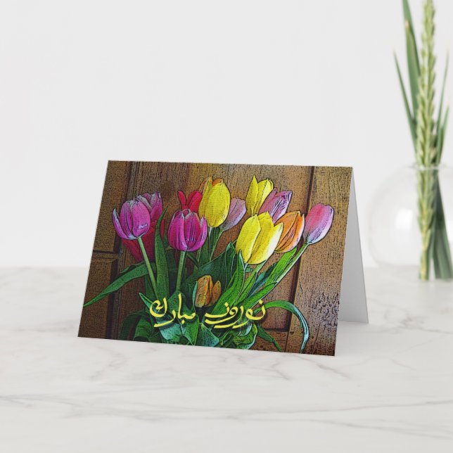 Tarjeta Festiva Año Nuevo persa en Farsi, tulipanes de Norooz (Anverso)