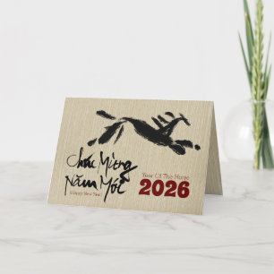 Tarjeta Festiva Año Nuevo Vietnamita 2026