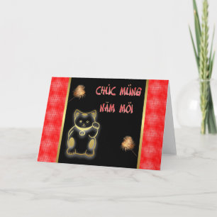 Tarjeta Festiva Año Nuevo vietnamita de la Feliz Año Nuevo 2011