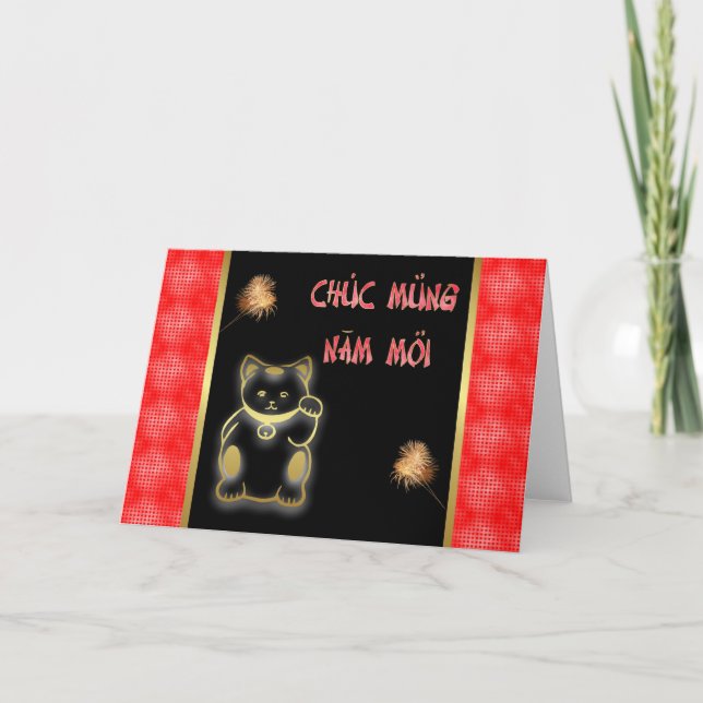 Tarjeta Festiva Año Nuevo vietnamita de la Feliz Año Nuevo 2011 (Anverso)