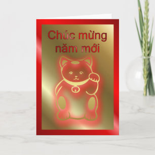 Tarjeta Festiva Año Nuevo vietnamita de la Feliz Año Nuevo 2011