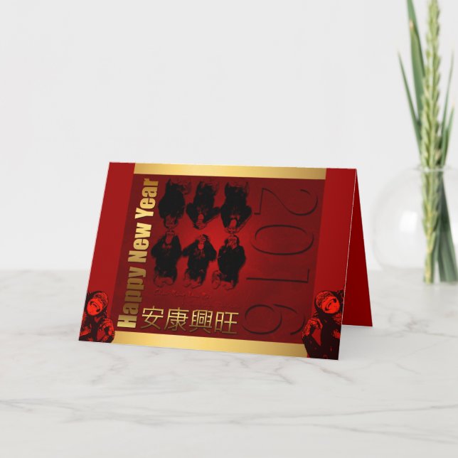 Tarjeta Festiva Año Nuevo vietnamita de TÊT del mono 2016 (Anverso)