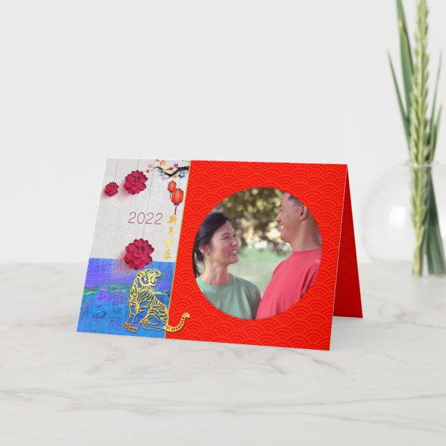 Tarjeta Festiva Año Tigre Chino 2022 Añadir Familia Fotográfica GC (Anverso)
