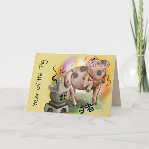 Tarjeta Festiva Año zodiaco chino del cerdo