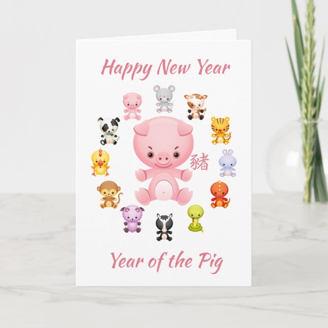 Tarjeta Festiva Año zodiaco chino del cerdo (Anverso)