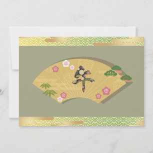 Tarjeta Festiva Arte de abanico japonés elegante 2026