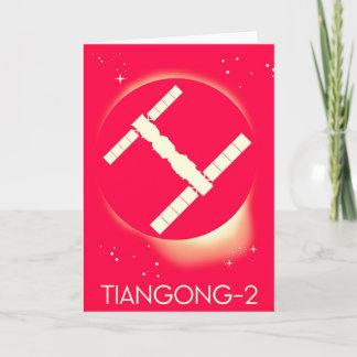 Tarjeta Festiva Arte espacial de la estación espacial Tiangong-2 C