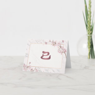 Tarjeta Festiva Arte Kanji de Flor de Cerezo 2025