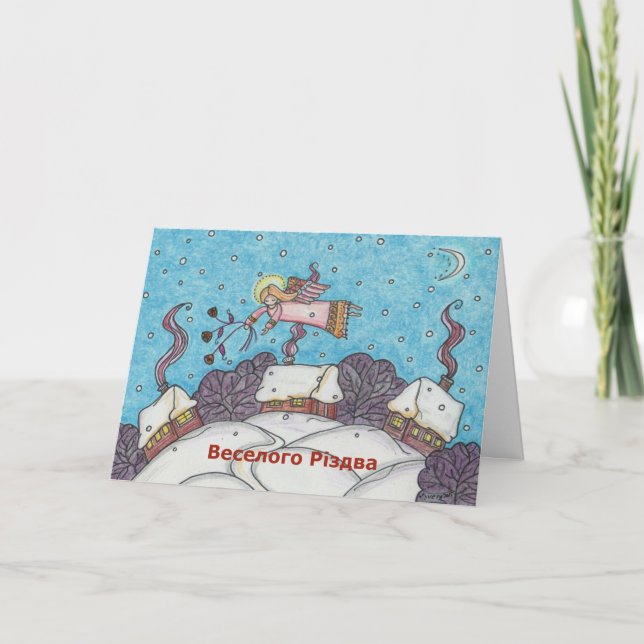 Tarjeta Festiva Arte popular ucraniano del feliz ángel de Chistmas (Anverso)