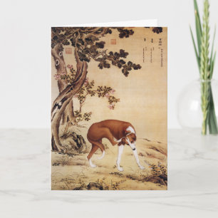 Tarjeta Festiva Arte vintage del galgo chino bajo el árbol de pino
