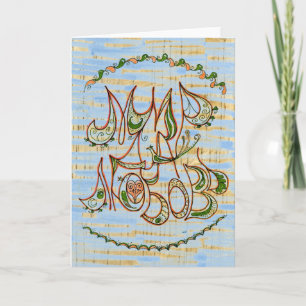 Tarjeta Festiva Azul sobre el arte popular maderero Paz y deseo de