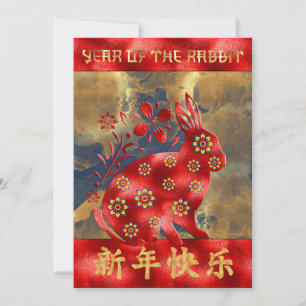 Tarjeta Festiva Azul Verde Rojo Oro Conejo Año Nuevo Chino 2023
