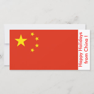 Tarjeta Festiva Bandera de China, Felices fiestas desde China