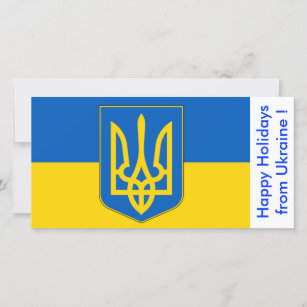 Tarjeta Festiva Bandera de Ucrania, Felices fiestas de Ucrania