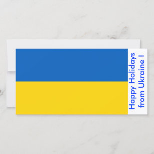 Tarjeta Festiva Bandera de Ucrania, Felices fiestas de Ucrania