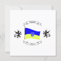 Bandera ucraniana con escudo de armas y leones