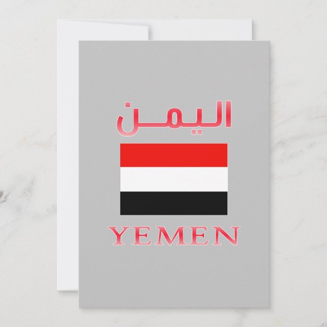 Tarjeta Festiva Bandera yemení・Art ن árabe e inglés Guay (Anverso)
