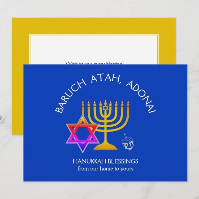 Tarjeta Festiva BARUCH ATAH ADONAI | Hanukkah Blessings (Anverso / Reverso)