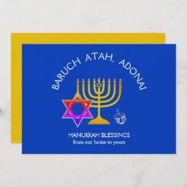 Tarjeta Festiva BARUCH ATAH ADONAI | Hanukkah Blessings