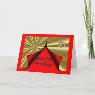 Tarjeta Festiva Bendiciones hebreas judías de Shavuot del día de