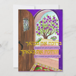 Tarjeta Festiva Bendito eres tú en tu futuro