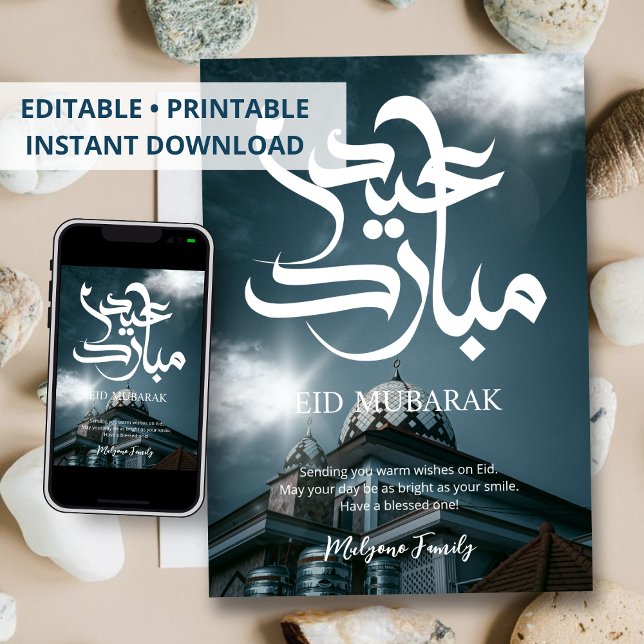 Tarjeta Festiva Blue Dramatic Mosque Eid Mubarak Card (Subido por el creador)