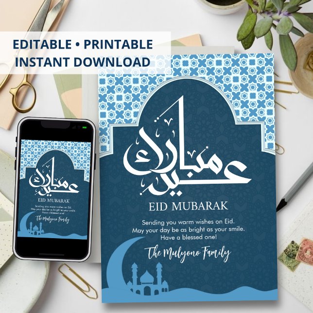 Tarjeta Festiva Blue Patterned Arch | Mosque Silhouette Eid Card (Subido por el creador)