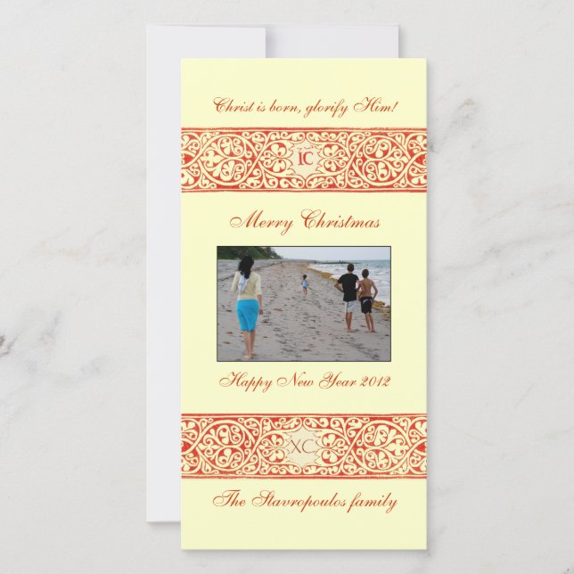 Tarjeta Festiva Borde ICXC (Anverso)