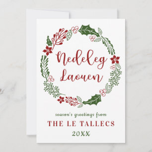 Tarjeta Festiva Breton Merry Christmas, Personalizado