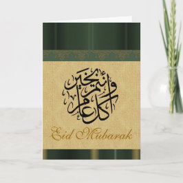 Tarjeta Festiva Brocado Eid Mubarak del verde y del oro