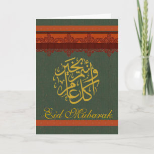 Tarjeta Festiva Brocado rojo Eid Mubarak del verde y del oro
