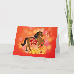 Tarjeta Festiva Caballo chino del zodiaco del Año Nuevo 2014 con