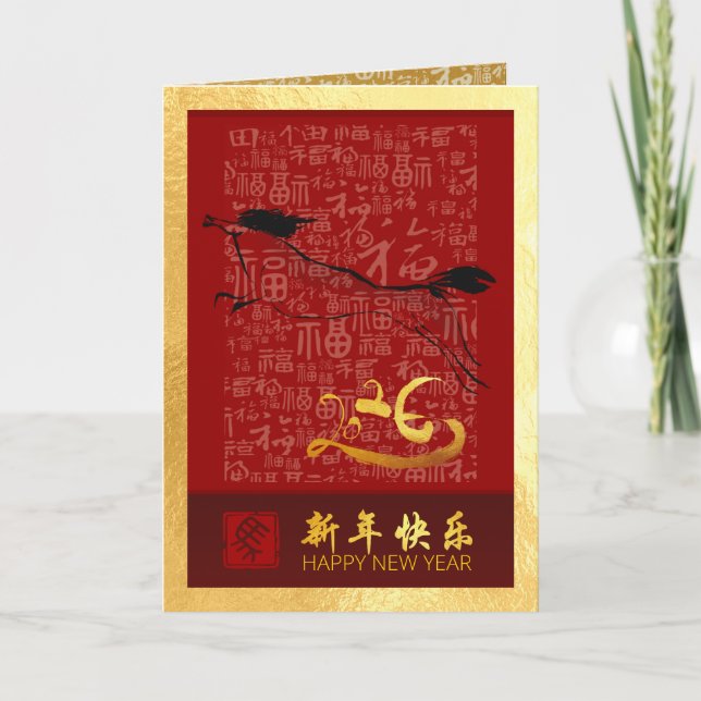 Tarjeta Festiva Caballo de Año Nuevo chino 2026 con deseos VGC4g (Anverso)