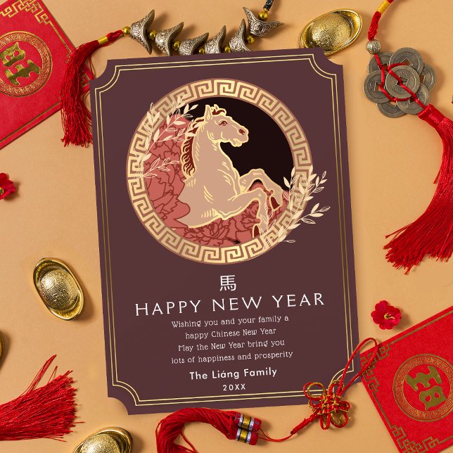 Tarjeta Festiva Caballo de Año Nuevo chino de Oro (Subido por el creador)