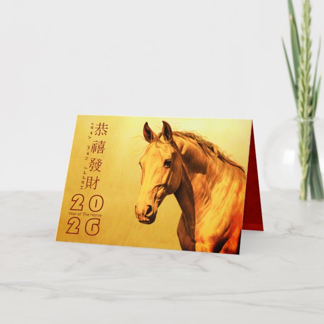 Tarjeta Festiva Caballo de Incendios de Año Nuevo Chino 2026 GC2 (Anverso)