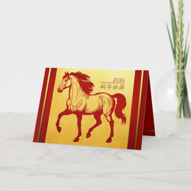 Tarjeta Festiva Caballo de Incendios de Año Nuevo Chino 2026 HGC1 (Anverso)