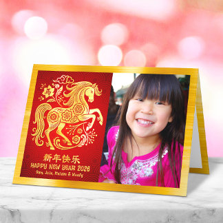 Tarjeta Festiva Caballo Foto Año Nuevo Lunar Chino 2026 Oro Rojo
