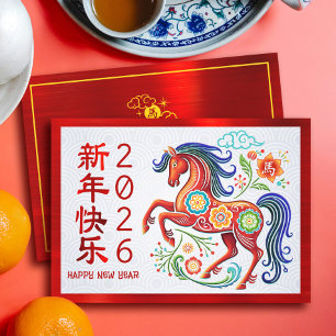 Tarjeta Festiva Caballo Papercut Chino Año Nuevo Lunar Rojo 2026