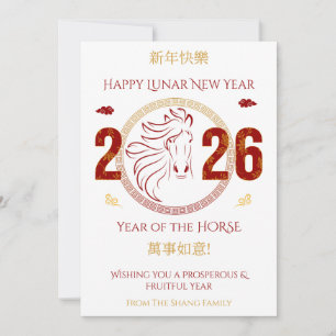 Tarjeta Festiva Caballo Rojo Dorado de Año Nuevo Lunar con Arte de