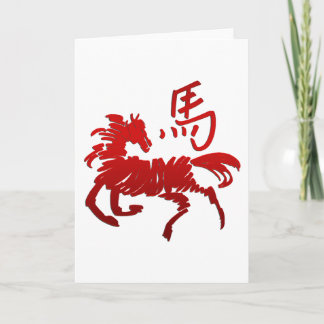 Tarjeta Festiva Caballo zodiaco chino
